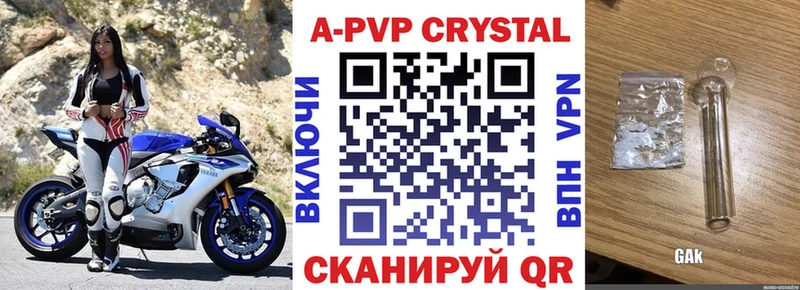 blacksprut зеркало  Челябинск  Alfa_PVP кристаллы 