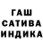 Конопля тримм Mihail Chuklev
