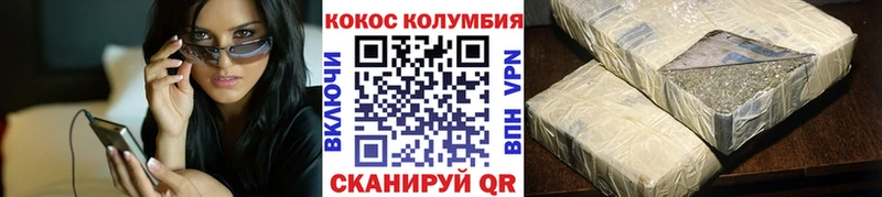 КОКАИН Эквадор  где купить   ссылка на мегу   Челябинск 