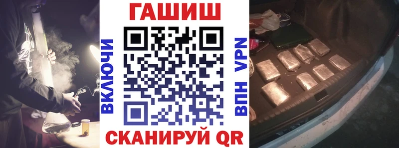 ГАШ 40% ТГК  kraken зеркало  Челябинск 