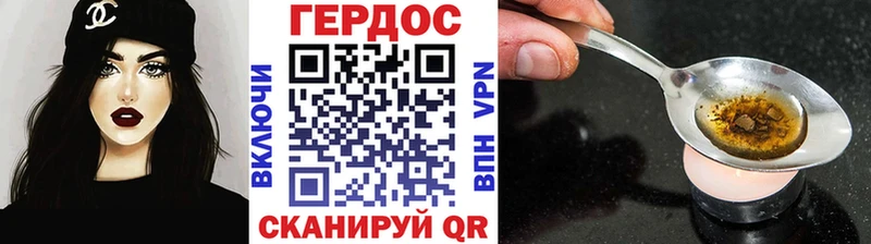 где купить наркотик  Челябинск  кракен   Героин гречка 