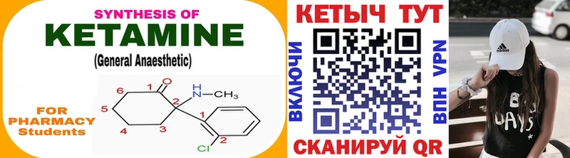 КЕТАМИН ketamine  хочу наркоту  Челябинск 