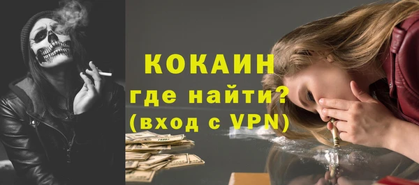 кокс Абаза