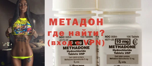 MDMA Premium VHQ Саяногорск