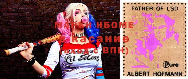 спиды Абдулино