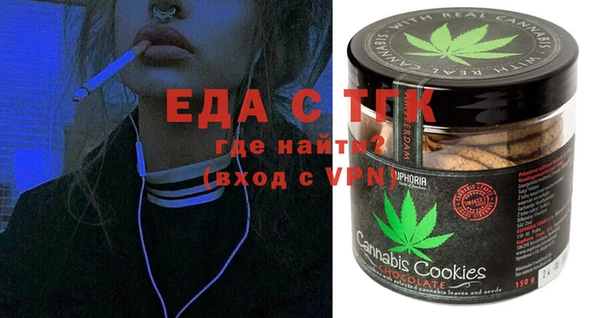 спиды Абдулино
