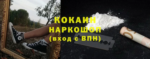 амф Армянск