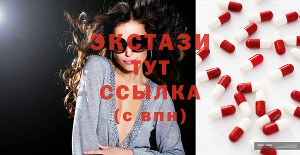 винт Сатка