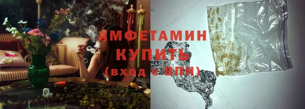 амф Армянск