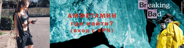 спиды Абдулино