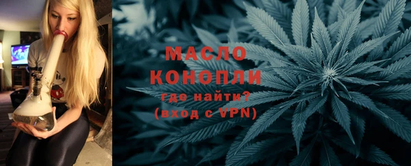 метадон Арсеньев