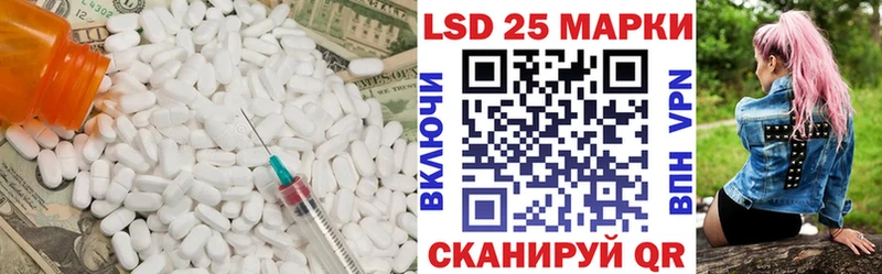 ЛСД экстази ecstasy  Челябинск 