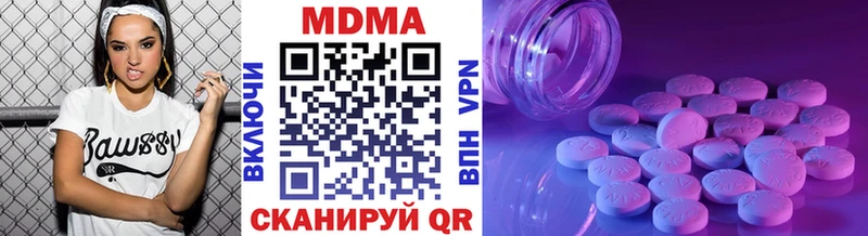 kraken вход  Челябинск  МДМА crystal  закладки 
