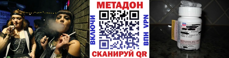 МЕТАДОН мёд Челябинск