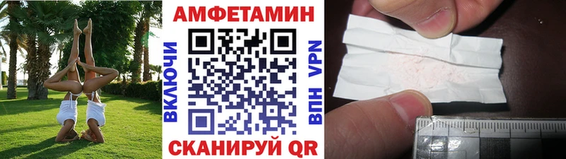 Метамфетамин пудра  Челябинск 