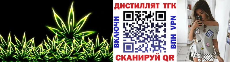 Дистиллят ТГК концентрат  Челябинск 