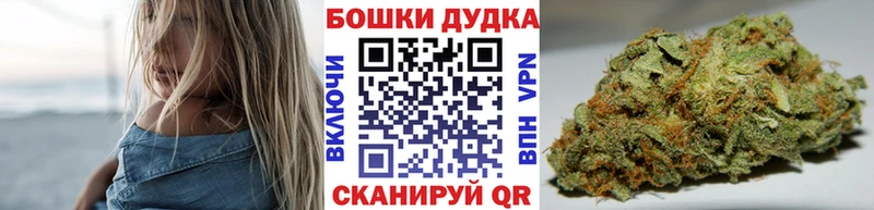МАРИХУАНА MAZAR  купить закладку  Челябинск 